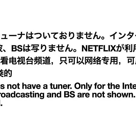 メゾネット#築浅#リモートワーク歓迎#ペット同伴有料pet Friendly#高速fixed Wifi完備#最大4-5人 近羽田機場 Good Access To Haneda Airport Tōkyō Extérieur photo