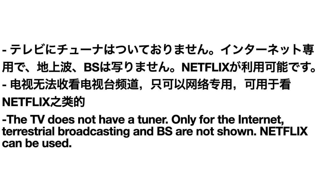 Appartement メゾネット#築浅#リモートワーク歓迎#ペット同伴有料pet Friendly#高速fixed Wifi完備#最大4-5人 近羽田機場 Good Access To Haneda Airport *